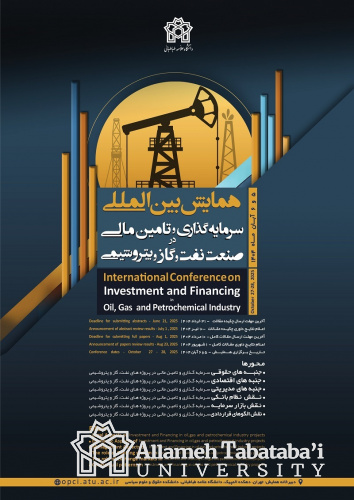 International Conference on Investment and Financing in Oil, Gas, and Petrochemical Industries to be Held at ATU