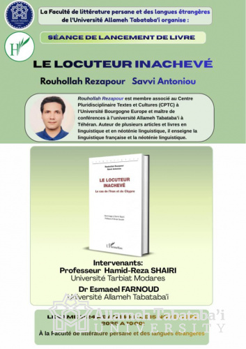 ATU to host unveiling ceremony for Dr Rezapour's book published in France