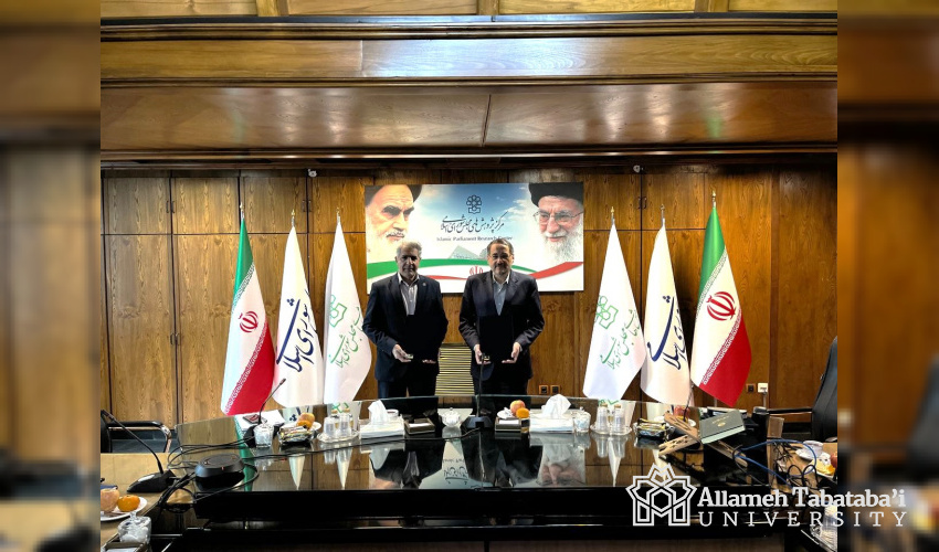 MOU Signed Between ATU and the Islamic Parliament Research Centre
