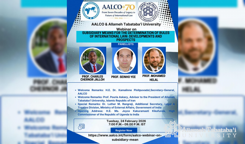 atu-aalco-event-poster