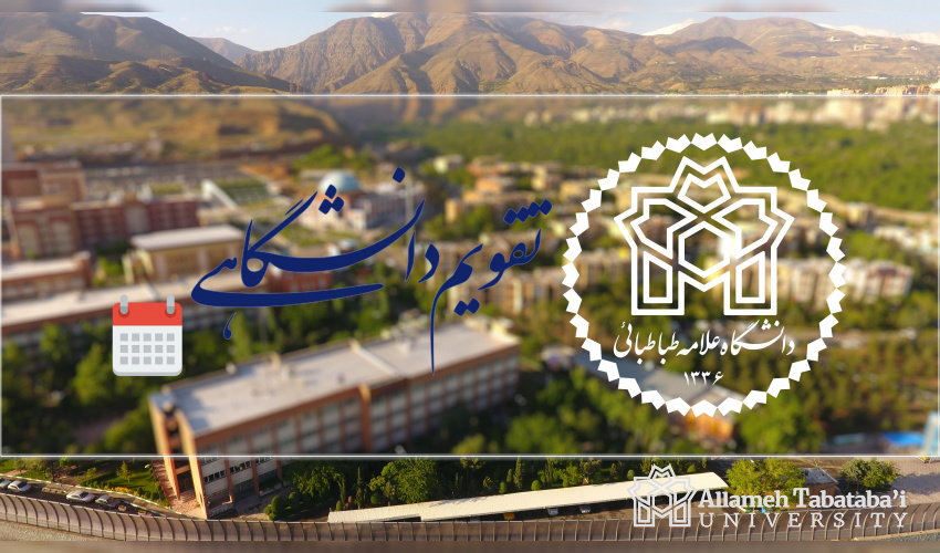 Academic Calendar for the 2026–2027 (1405–1406 SH) Academic Year