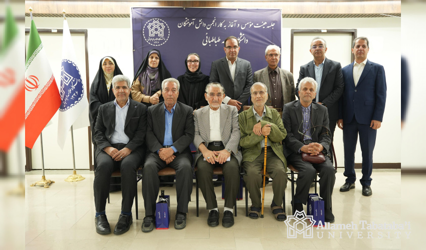 Allameh Tabataba'i University Launches Alumni Association to Link 100,000 Graduates with Industry and Governance