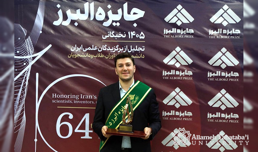 ATU Graduate Hassan Taheri Honoured with Prestigious Alborz Prize