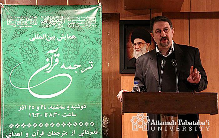 Quran’s Difference with Other Linguistic Structures Is Manifests in Translation