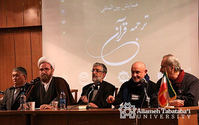 Head of the Persian Academy Reviews His Translation of the Holy Quran