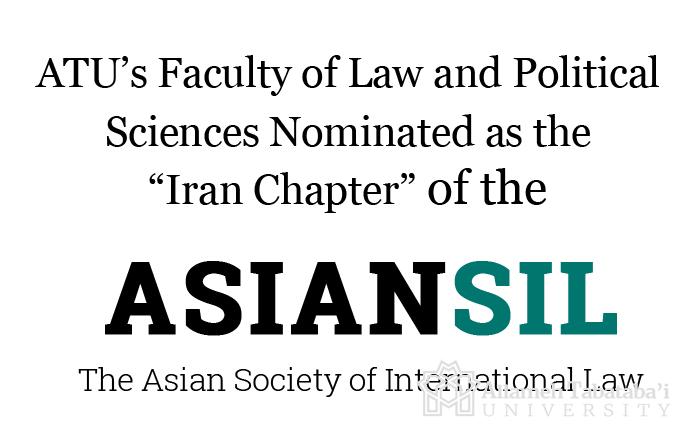 ATU Nominated as the "Iran Chapter" of the AsianSIL