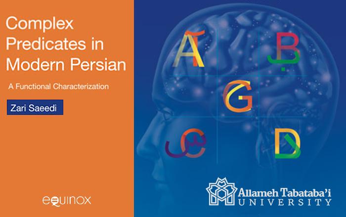 Dr Zari Saeedi Publishes a Volume in Equinox Publishing