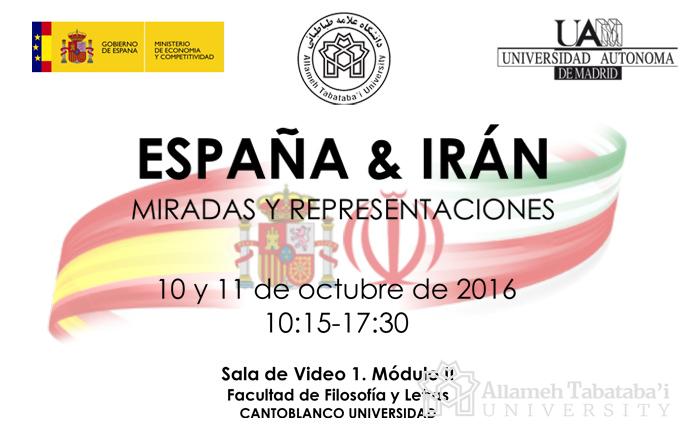 ATU Faculty Members to Address a Seminar in Spain