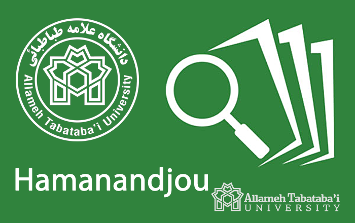 ATU Prevents Plagiarism Using Hamanandjou