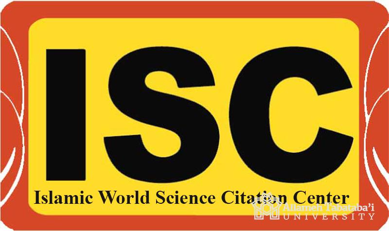 ATU Rank Improved in ISC