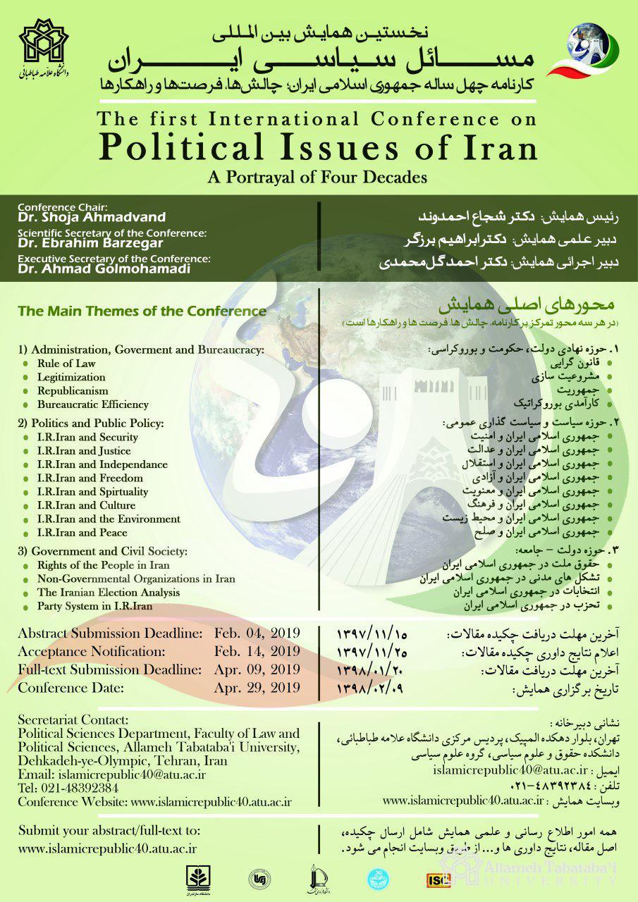 Intl. Conference: Political Issues of Iran: A Portrayal of Four Decades