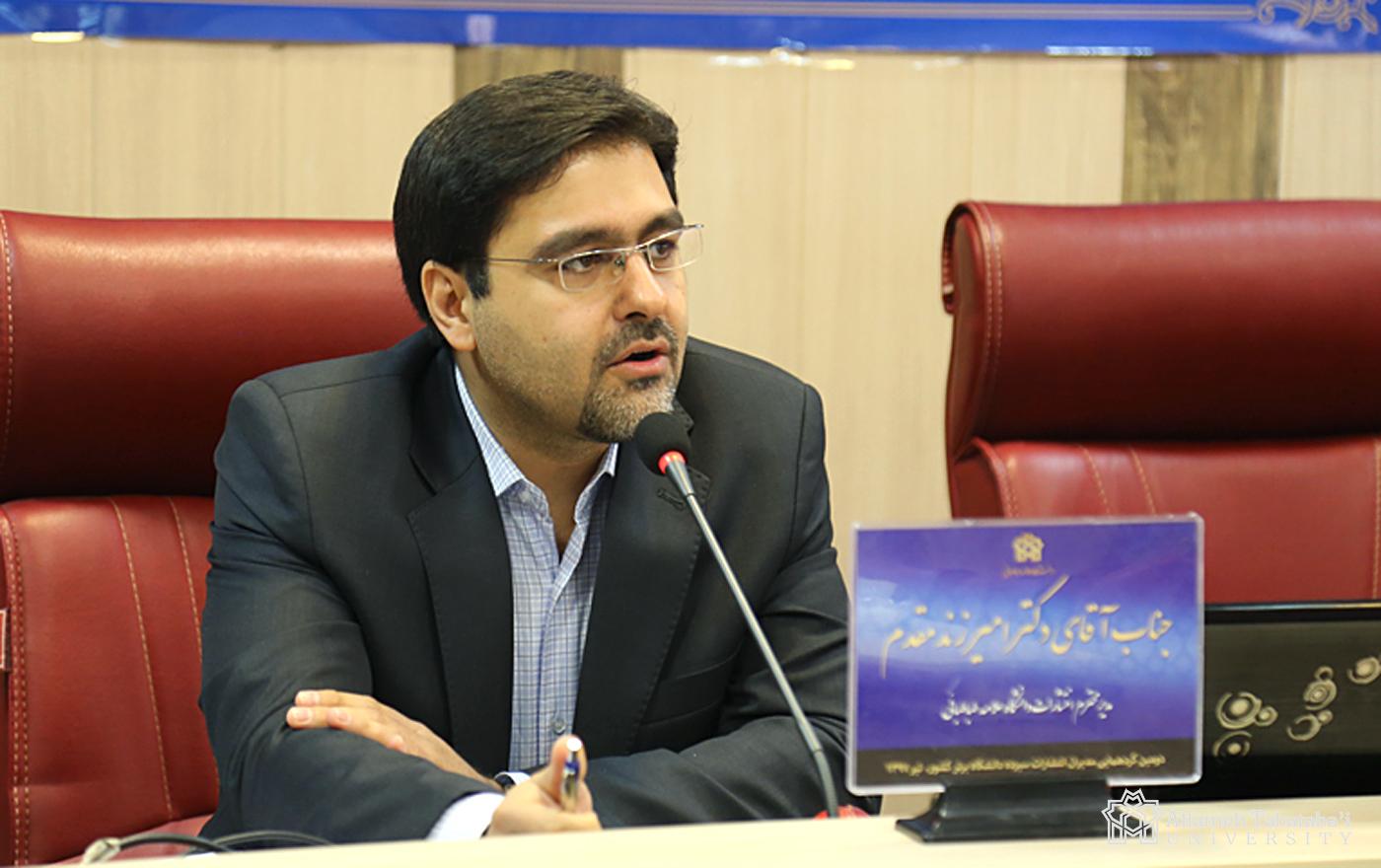 An Agent Contracted to Sell ATU Publications in Afghanistan