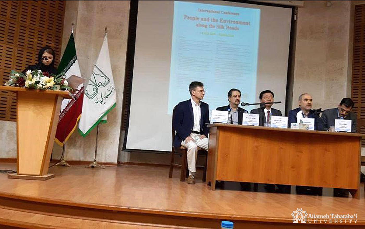 International Conference Held by ATU and the SUN in University of Guilan