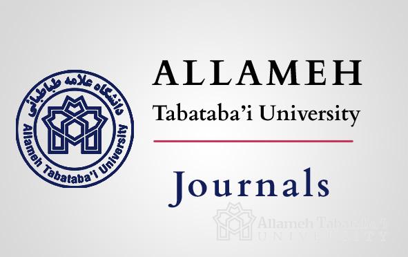 2 ATU journals ranked as A-level by the MSRT