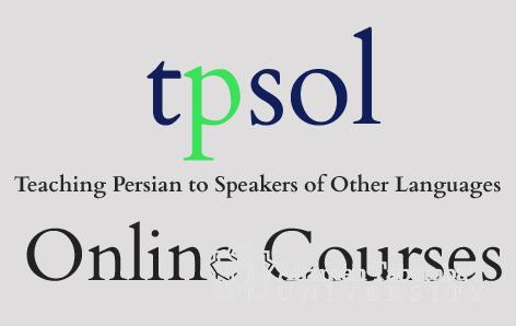 Event: Online courses in Persian language and culture