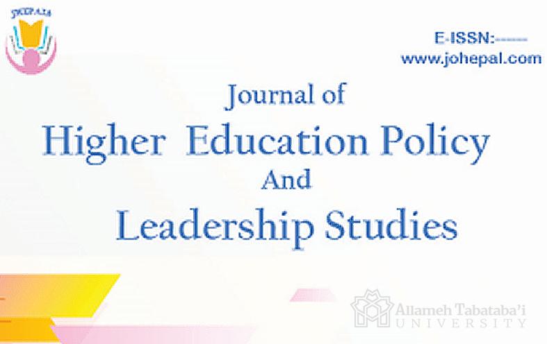 Two ATU Faculty Members Publish a Journal in HE Policy