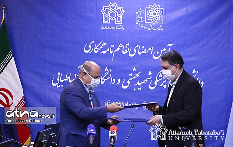 New postgraduate programmes in Health Communication to be offered in ATU