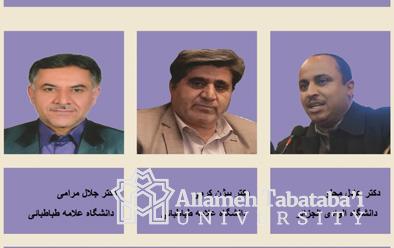 Free Webinar: Criteria for stylistic analysis of Arabic Classic Poetry