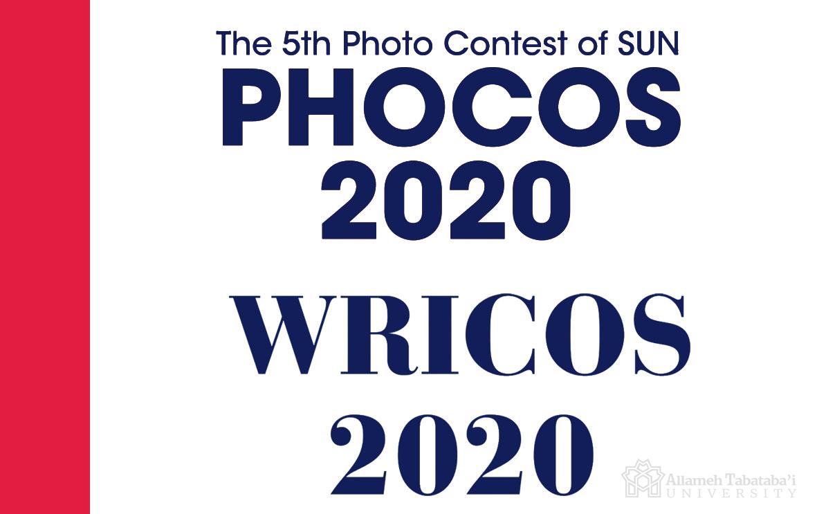 SUN Contests for 2020 Announced Open for Submission