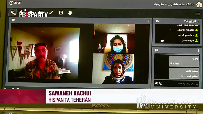 Symposium of Persian and Spanish poets held online