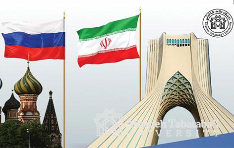 First Intl. Winter School held online with Russian universities