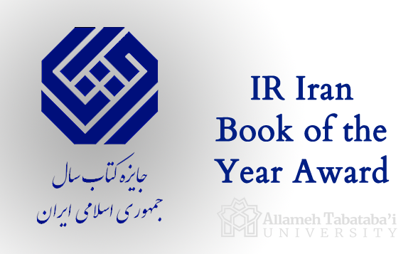 ATU Faculty Member's book receives the Commendable Award