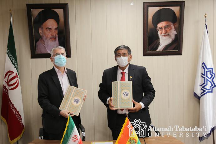 MoU signed with the University of San Simon, Bolivia