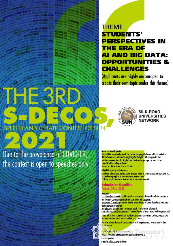 SUN's DECOS Contest deadline extended