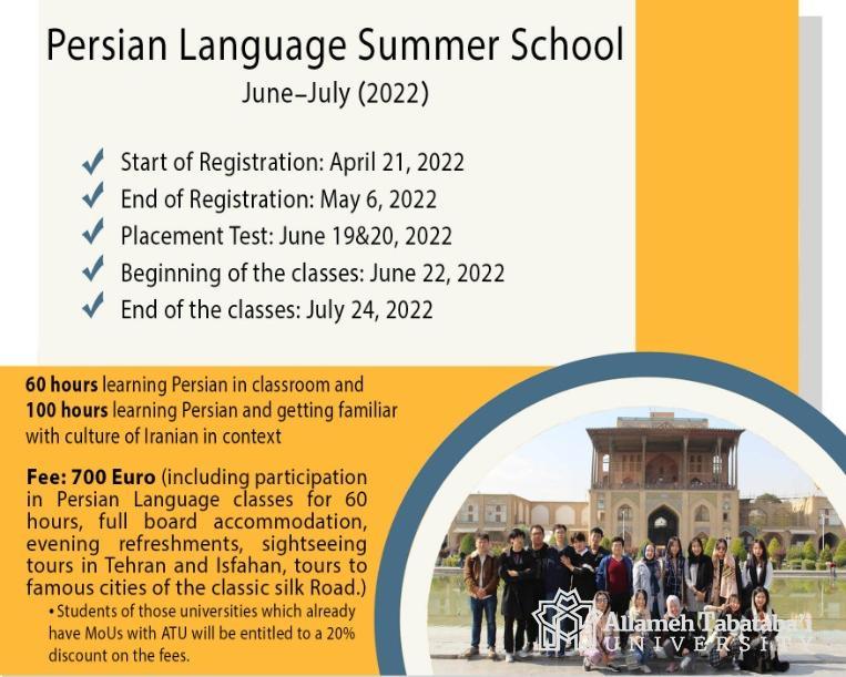 Registration starts for Summer School