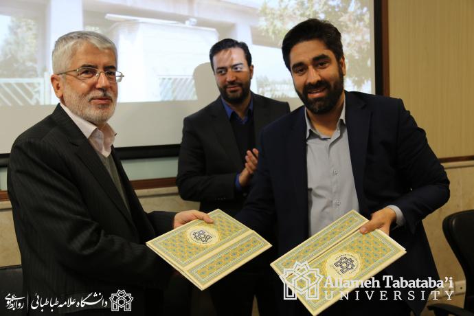 ATU Science and Technology Park signs MoU with Barkat Foundation