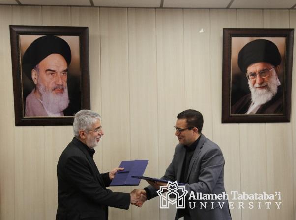 ATU signs MoU with IUP