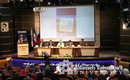 International Conference in Prospect of Iran-Russia Relations held at ATU