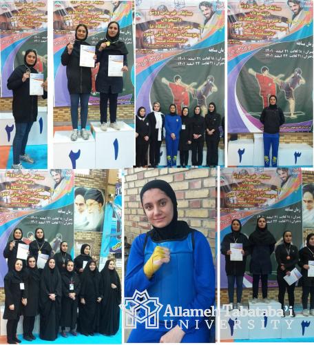 ATU student wins 2nd place in the national wushu competitions