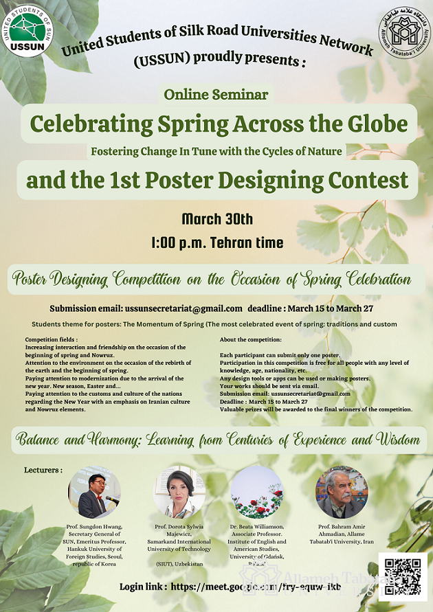 USSUN: Report of the Springtime Webinar and 1st Poster Design Contest
