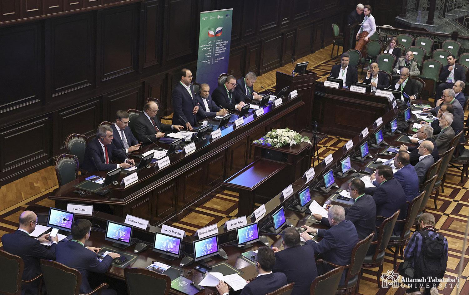 6th Forum of Rectors from Universities of Russia and Iran held in Russia
