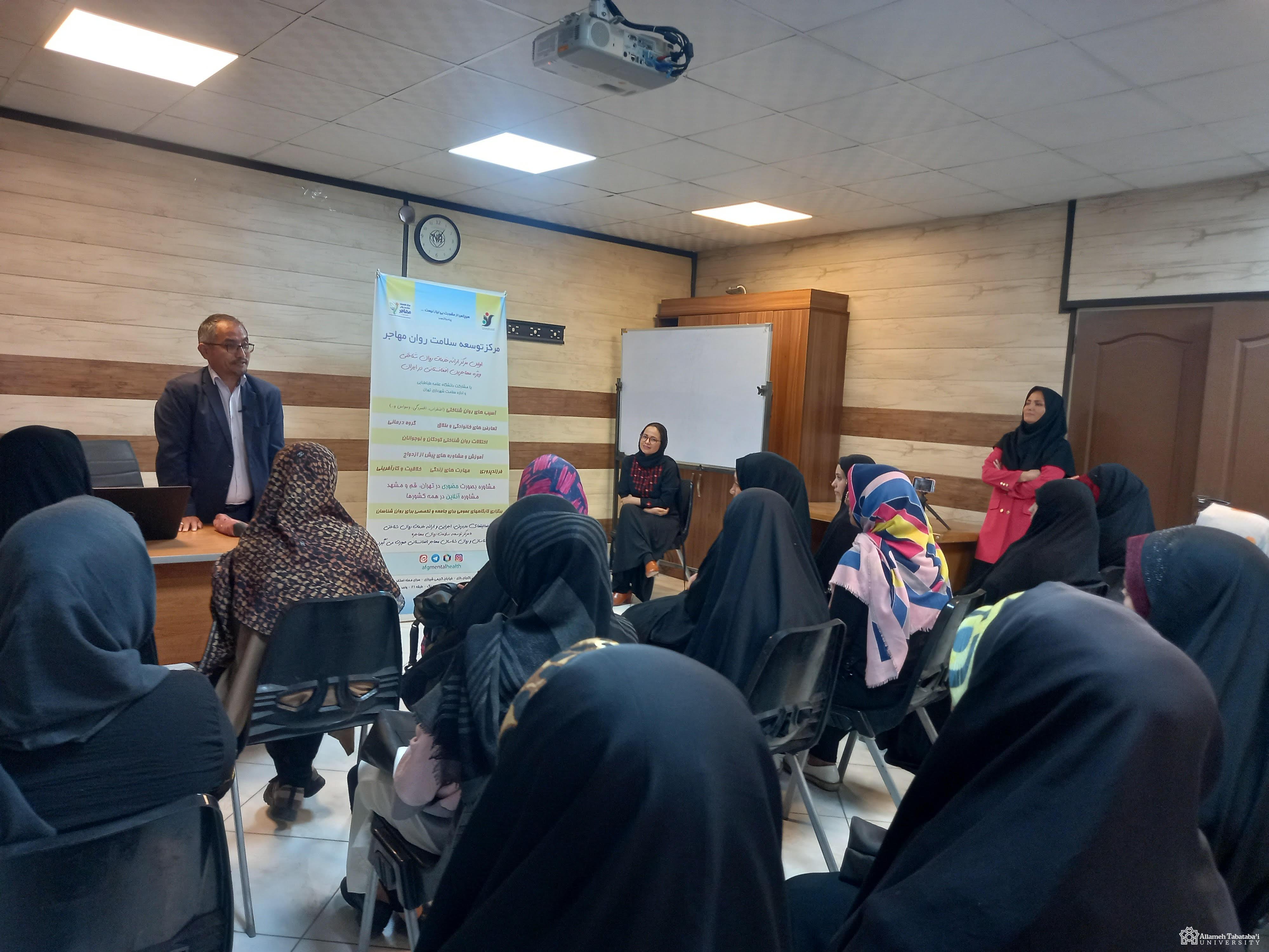 Series of workshops held by Mohajer Centre for Immigrant Mental Health