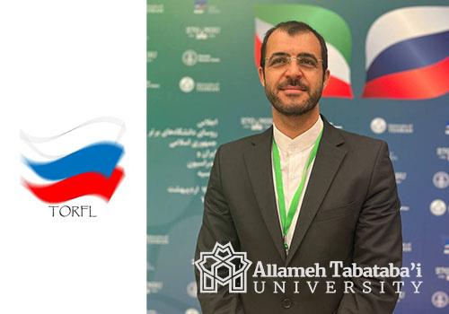 ATU licenced as an authority to hold TORFL tests in Iran
