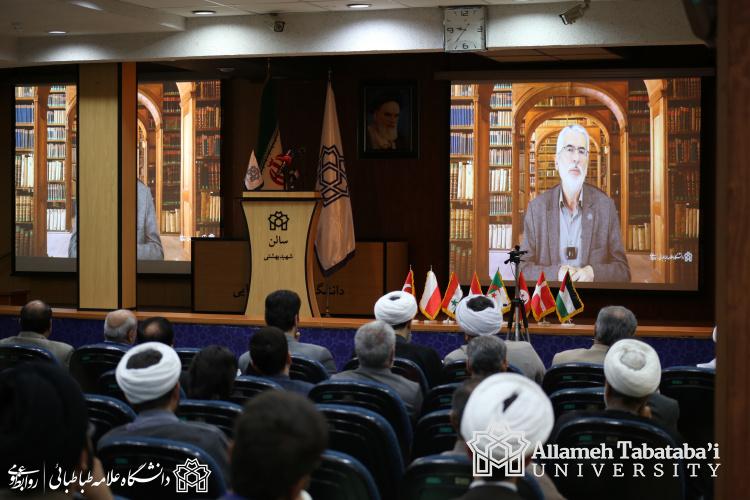 International conference in Prophetic Knowledge and Challenges in the World Today held at ATU