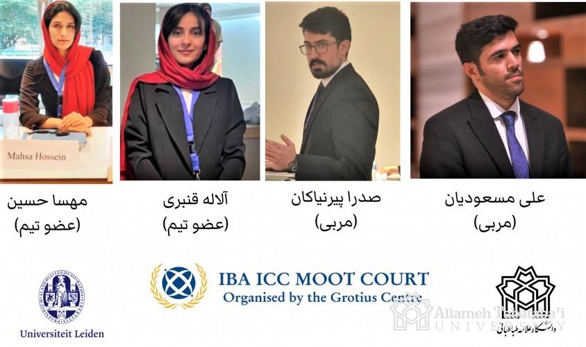 ATU Moot Team wins the second-best judicial bill prize in ICC Competitions