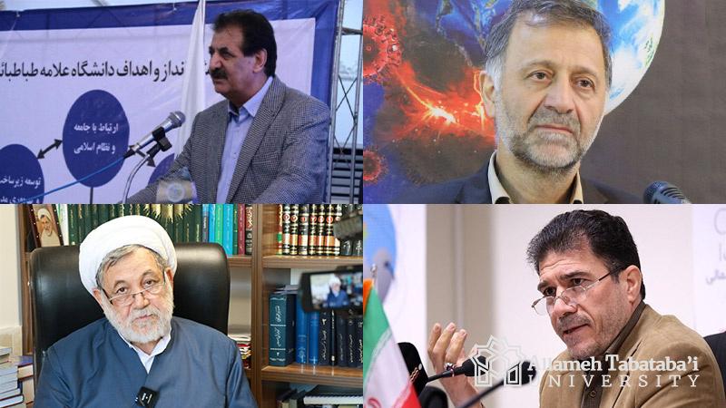 Allameh Tabataba'i University Professors Honored at National Ceremony