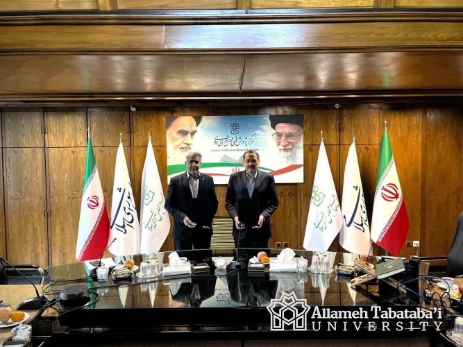 MOU Signed Between ATU and the Islamic Parliament Research Centre