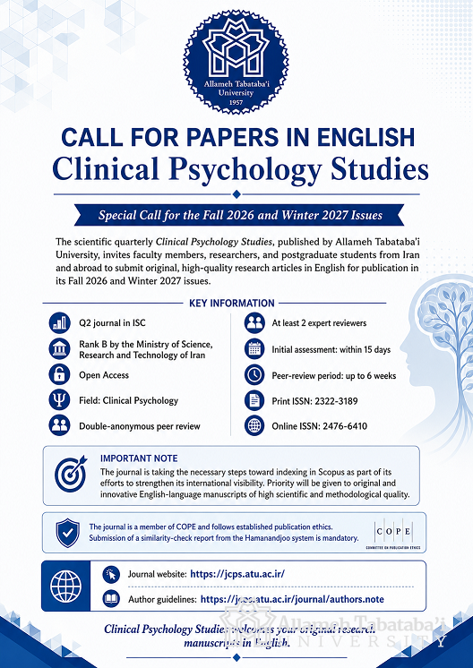 Clinical Psychology Studies invites English-language manuscripts for Fall 2026 and Winter 2027 Issues