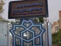 اسلاید
