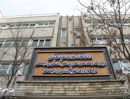 اسلایدر