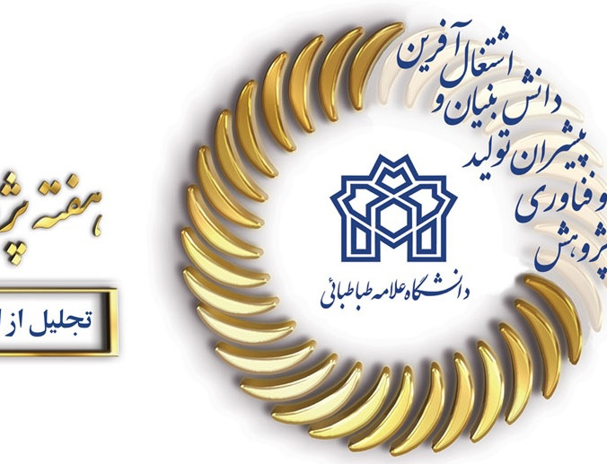 اسلایدر