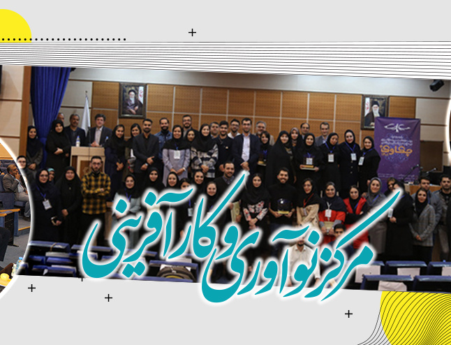 اسلایدر۳