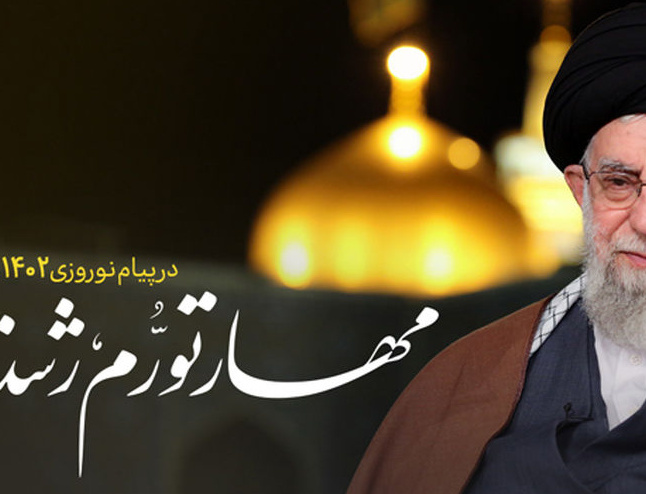سال ۱۴۰۲: «مهار تورم، رشد تولید»