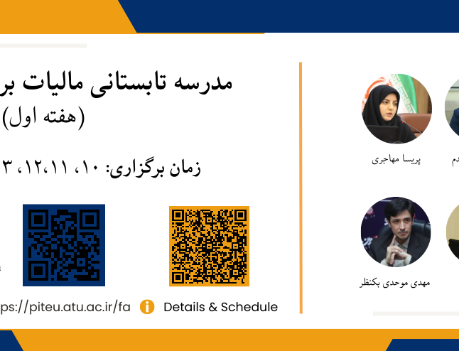 اسلایدر