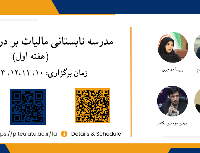عکس های ۱۴۰۲ / اسلایدر فارسی هفته اول