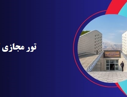 کتابخانه مرکزی